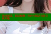 保持通话，国语畅聊：你的专属语音社交新天地