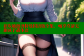 获取迪迦奥特曼国语版全集，畅享高清无删减下载体验