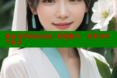 神偷谍影国语高清：极速畅享，经典电影全收录