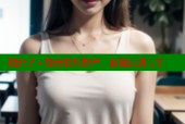 贼公子：轻松管理资产，智能投资助手