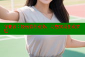 守业者：轻松管理业务，助您实现创业梦想