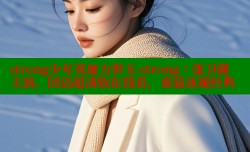 strong少年英雄方世玉-strong：张卫健主演，国语超清版在线看，重温亚视经典