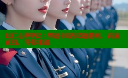 以仁心解码2：粤语-国语双语港剧，高清在线，等你来追