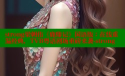 strong梁朝伟《鹿鼎记》国语版：在线重温经典，TVB粤语剧场重磅来袭-strong