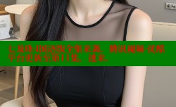 七龙珠4国语版全集来袭，腾讯视频-优酷平台更新至第11集，速来.