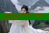 《不屈的儿媳》国语版全集：在线观看，尽在[平台名称].
