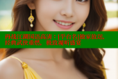 再战江湖国语高清：[平台名]独家放送，经典武侠重燃，极致视听盛宴