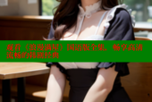观看《浪漫满屋》国语版全集，畅享高清流畅的韩剧经典