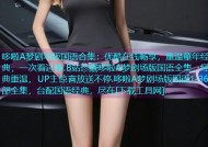 哆啦A梦剧场版国语合集：优酷在线畅享，重温童年经典，一次看过瘾.B站珍藏哆啦A梦剧场版国语全集，经典重温，UP主惊喜放送不停.哆啦A梦剧场版国语1-36部全集，台配国语经典，尽在[下载工具网].
