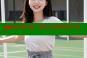 爱丽丝梦游仙境：探索奇幻世界的互动平台