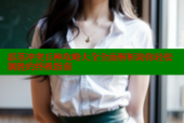 部落冲突兵种攻略大全全面解析助你轻松制胜的终极指南