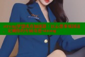 strong梦想成真加速器：以心想事成国语，定制你的专属奇迹-strong