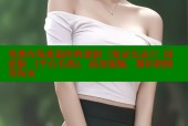免费在线重温经典港剧《鉴证实录3》国语版 - [平台名称]，高清流畅，精彩剧情等你来