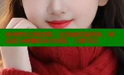 冰河世纪2国语版:在线观看猛犸象、剑齿虎与树懒的冰川冒险,立即开启