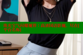 珠光宝气闪耀视界：高清国语影视，尽在[平台名称]