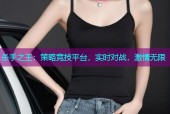 杀手之王：策略竞技平台，实时对战，激情无限
