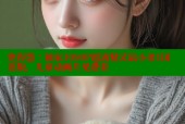 兜得慧：独家1080P超清精灵鼠小弟1国语版，儿童动画片免费看