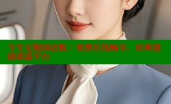 今生无悔国语版：免费在线畅享，经典港剧重温平台