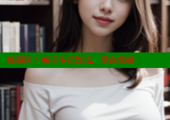 红番区：畅享多元娱乐，尽在掌握