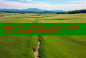 狂蟒之灾4：血路狂蟒，爱奇艺在线惊悚来袭，邀你共赴丛林冒险之旅